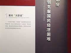 -陈云纪念馆