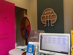 -莱蔻·圣灸堂·推拿艾灸(天山店)