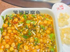 -青山青豆花·笑禅豆腐鱼(黄泥塝店)