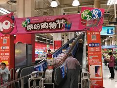-卜蜂莲花(杨高南路店)