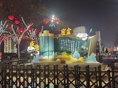 -大唐不夜城