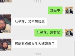 -湊湊火锅·茶憩(天环广场店)