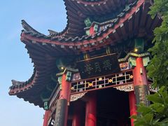 -济南大明湖景区