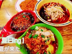 -冒椒火辣(太古里店)