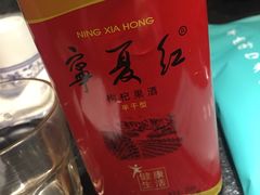 -羊肉街口老银川滩羊涮肉馆