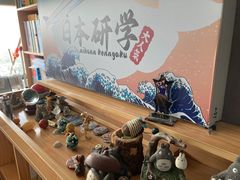 -帝京日语(春熙路旗舰校区)