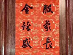 -汉翔书法丨书法·美术·硬笔·国画(望京校区)
