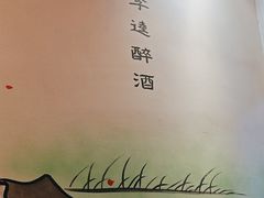 -杨家水浒烤肉(骆家庄店)