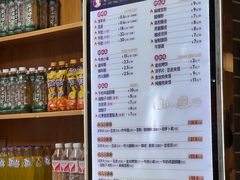 -马三洋芋片(兰州总店)