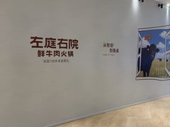 -龙湖杭州滨江天街
