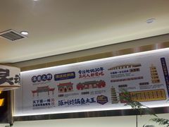 -涿派·炝锅鱼(涿州店)
