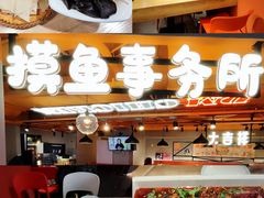 -鹏欣水游城