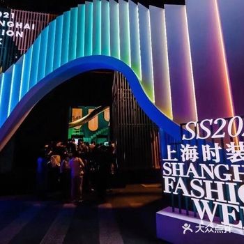 一场时尚盛宴 上海国际时装周 设计师必需涉足的舞台
