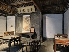 -绍兴鲁迅故里·沈园景区
