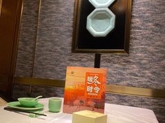 -江南厨子·品苏杭(华润万象店)