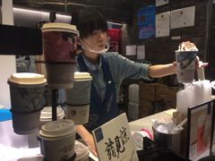 -茶理宜世(东方宝泰店)