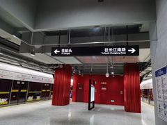 -复旦大学(地铁站)