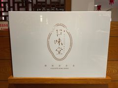 -口味堂(惠济路店)