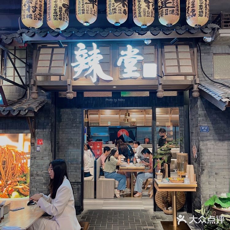 🔥辣到流瀑布汗💦的正宗江西🌸米粉来啦