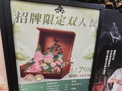 -無二炙坊·和牛烧肉(大钟寺1733店)