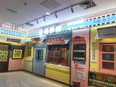 -姜胖胖首尔自助烤肉·街头小吃大排档(国瑞中心店)