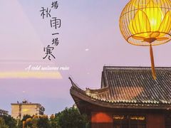 -素慧餐厅(大虹桥店)