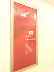 点击看大图 -昆明梦想医疗美容医院
