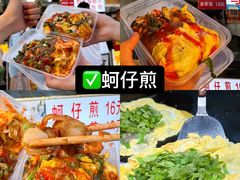 -大学城夜市