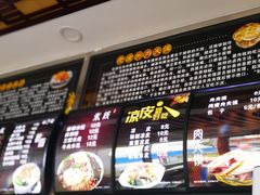 -老潼关肉夹馍(泰禾1号街区1号院店)