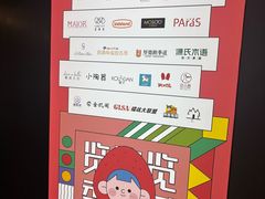 -金茂览秀城
