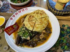 -爷爷的烀饼店
