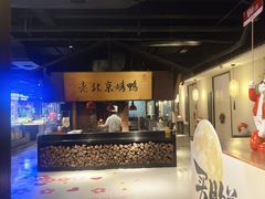 -炉忆家宴(京东店)