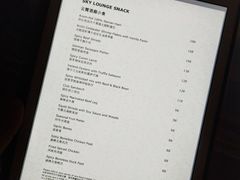 -南宁那莲豪华精选酒店-云霄酒廊·80楼高空城景酒吧