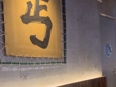 -北丐先生·野馄饨烧烤(长宁龙之梦店)