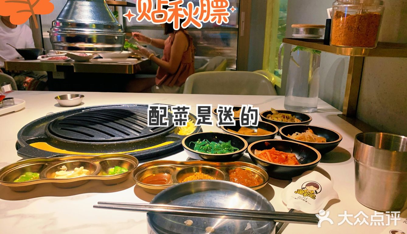 肇庆探店｜金欧尼韩国烤肉店