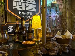 -多杰拉姆藏餐吧(田子坊店)