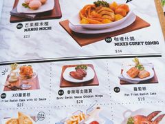 菜单-许留山(上海街店)