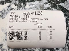 -望湘园·洞庭渔宴(永旺店)