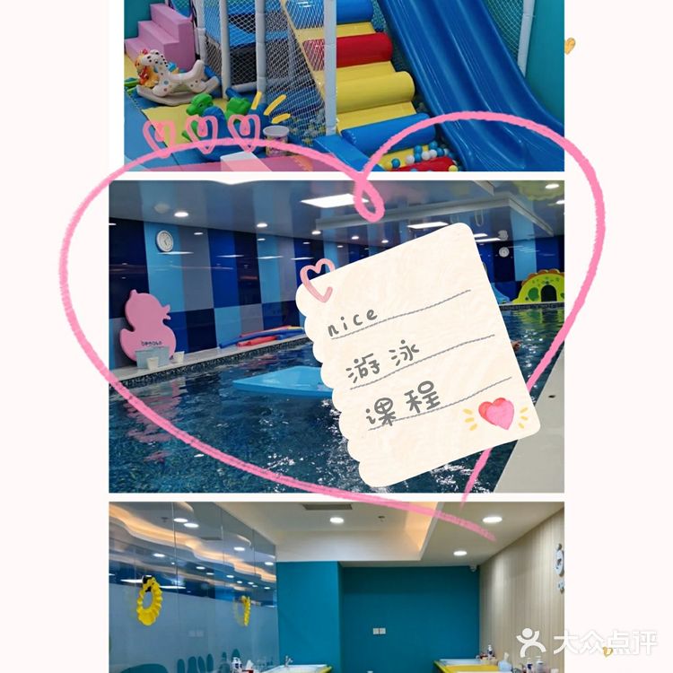 游泳●亲子●课程