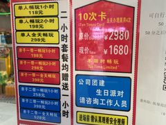 -嘿哟动霸CHUA·新潮玩运动娱乐中心·蹦床滑冰团建乐园