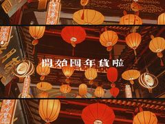 -豫园