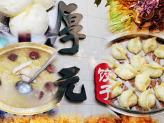 -王厚元饺子·辽菜(浑南店)