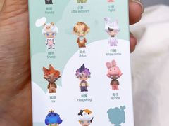 -泡泡玛特POPMART(赛格国际购物中心店)