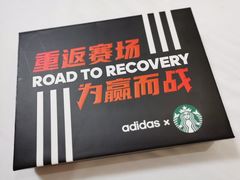 阿迪达斯联名款月饼套装-星巴克臻选(成都宽窄巷子店)