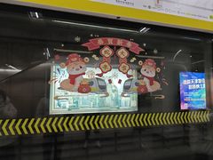 -靖江路(地铁站)