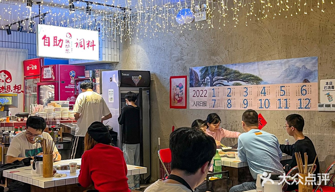 终于吃到闺蜜推荐的这家店铺，简直不要太棒了