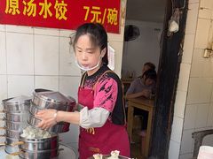 -王氏烧麦大骨汤水饺