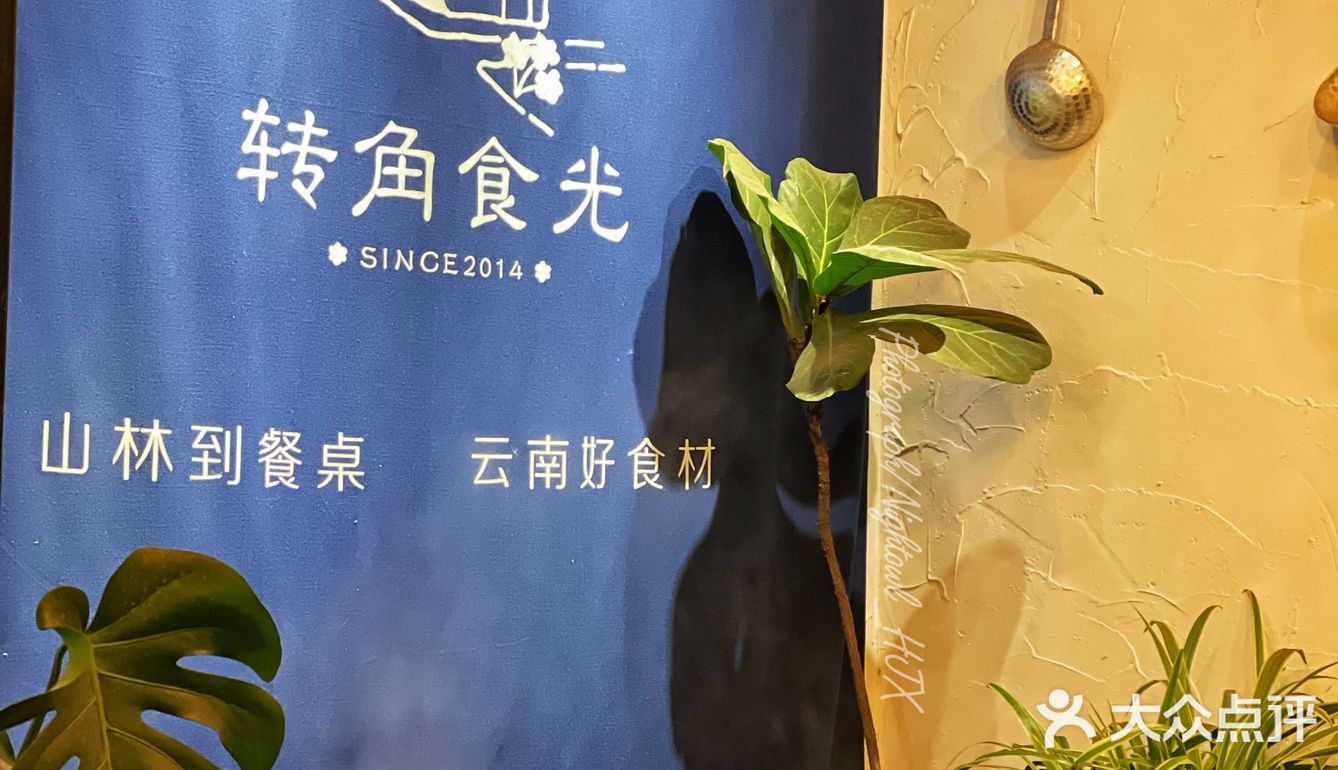 来大理双廊一定要试试这家鸡丝凉米线🥰