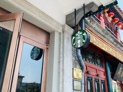门面-星巴克臻选(北京前门大街店)