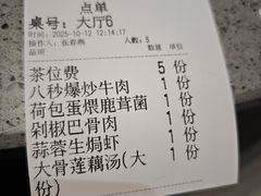 -冯小炒(巴渝大道店)